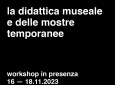 Workshop sulla didattica museale e delle mostre temporanee School for Curatorial Studies Venice