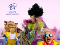 ETOLITE CARNEVALE PARTY – SIMPATICA - ANIMAZIONE PER TUTTA LA FAMIGLIA EMA 70 EVENTI – EVENTI DI PIAZZA – EVENTI PRIVATI – EVENTI AZIENDALI