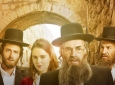 Shtisel, Serie Tv Completa