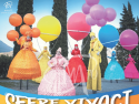 SFERE VIVACI – IDEALE PER CARNEVALE - EMA70 EVENTI PRESENTA PERFORMANCE ITINERANTE – EVENTI DI PIAZZA – EVENTI PRIVATI – EVENTI PUBBLICI – EVENTI AZIENDALI