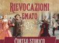 DANZE RINASCIMENTALI – EMA 70 PRESENTA RIEVOCAZIONI MEDIOEVALI – MUSICHE ANTICHE PER EVENTI AZIENDALI – EVENTI PRIVATI – EVENTI PUBBLICI
