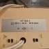 Giradischi vintage Europhon 2525 D anni '60 o'70 funzionante senza casse 5